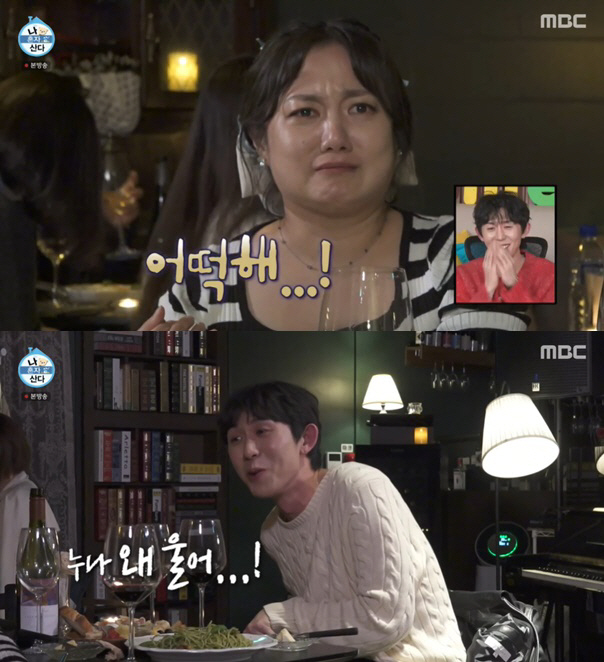 박나래, 코쿤 피아노 연주 선물에 오열 "男에 돈만 써봤지.."('나혼자…