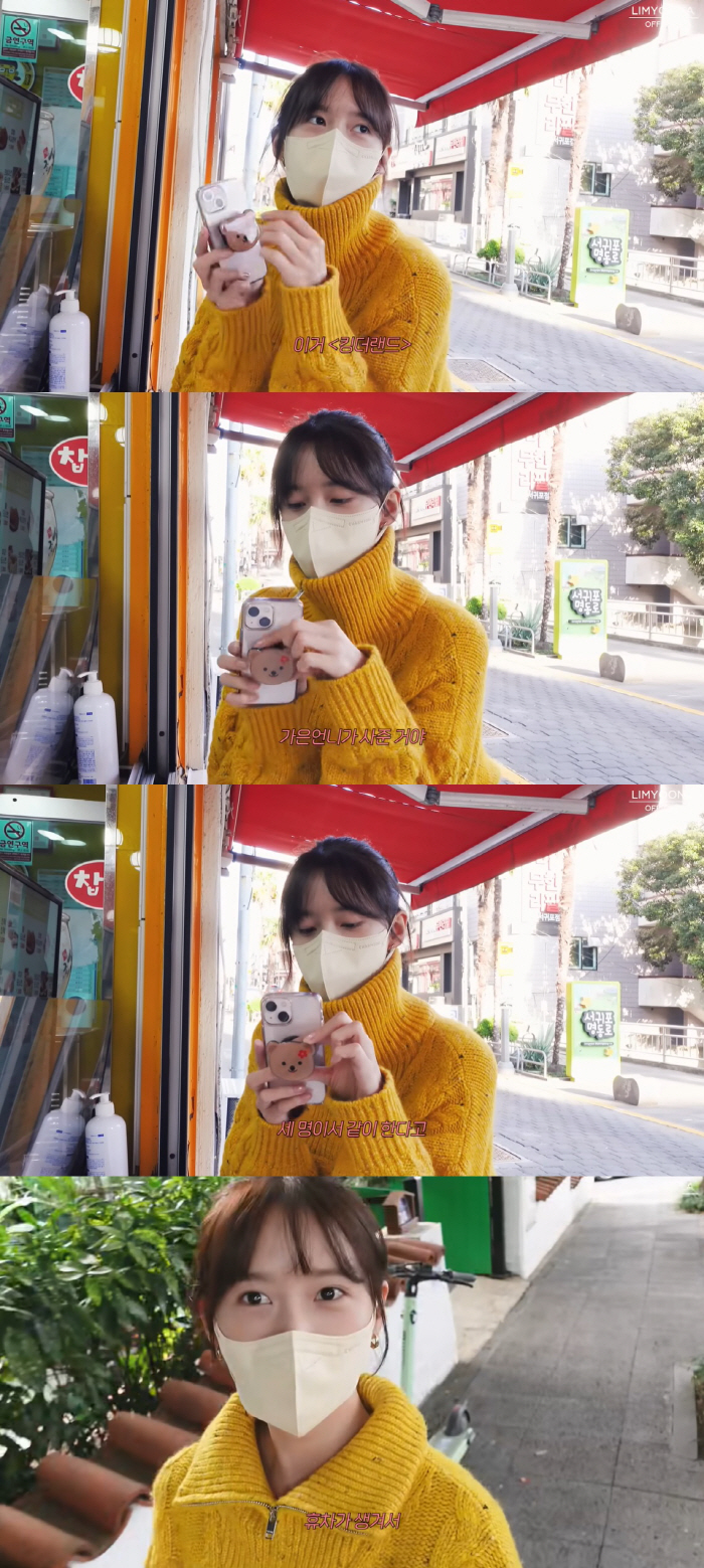 윤아, 우정 그립톡 공개…'소녀시대' 멤버들과 맞춘 게 아니네