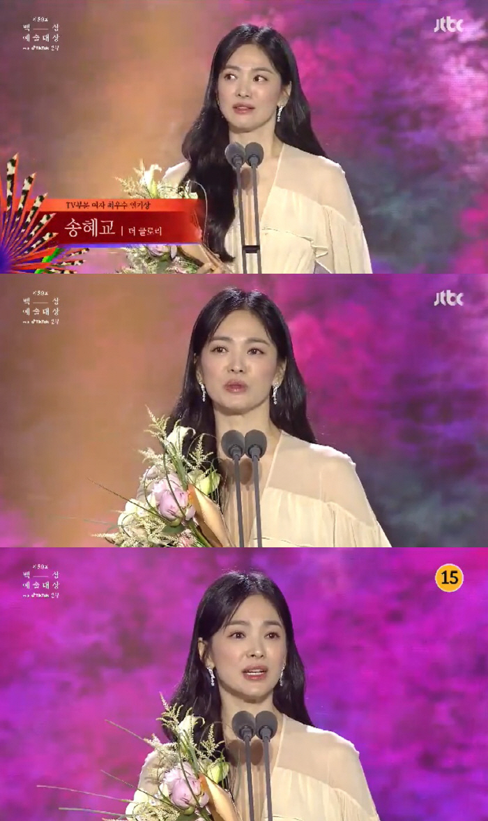 '대상' 박은빈, 28년차 배우의 진심 "'우영우', 좌절 딛고 끝냈다"…