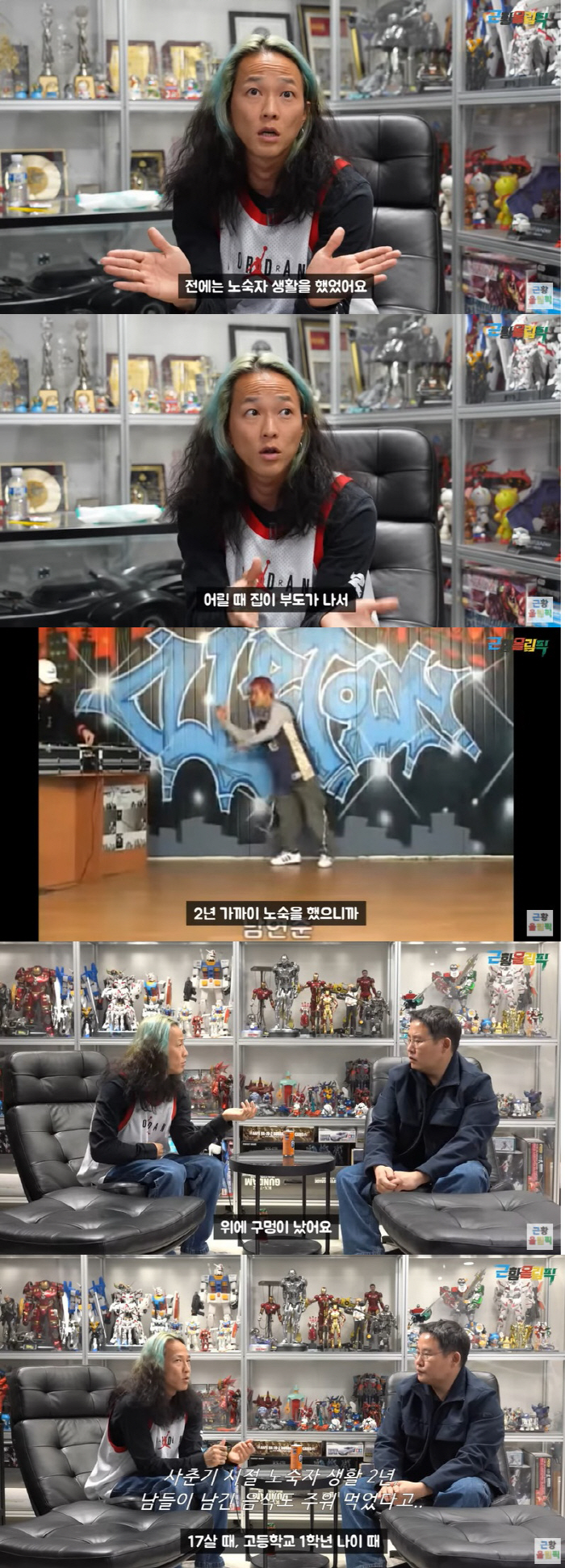 팝핀현준 "집 부도나 2년간 노숙, 남이 남긴 음식 주워 먹었다" ('근…