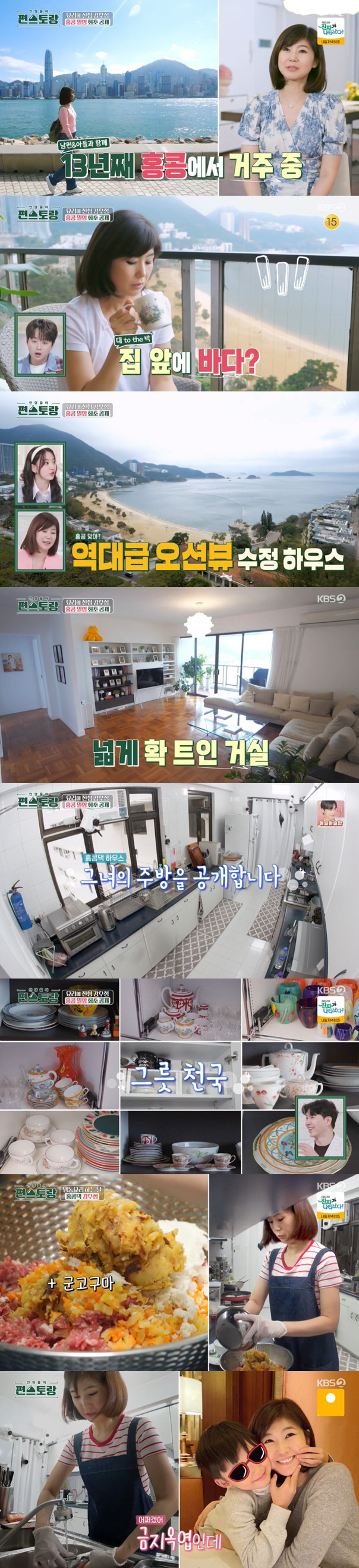 강수정 "시험관 6번·유산 3번 끝에 아들 얻어..상처 많이 받았다"('…
