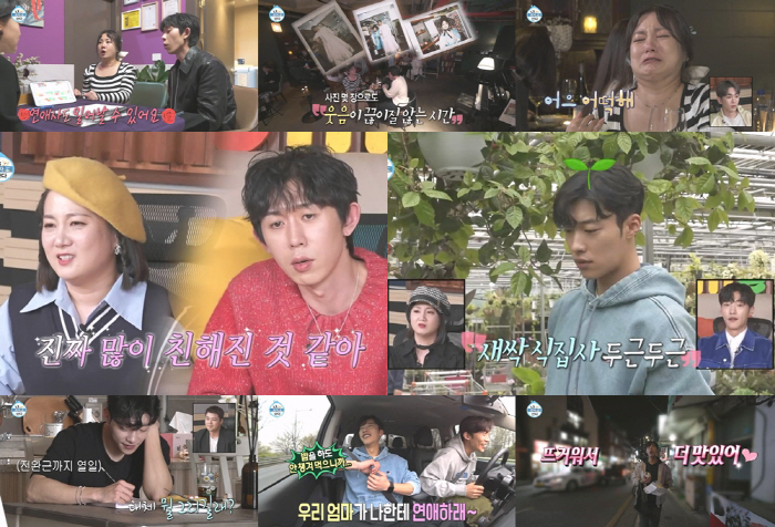코쿤 ♥박나래에 "누나가 수면마취 때 찾아줘 좋았어"..'나혼산' 이쯤되…