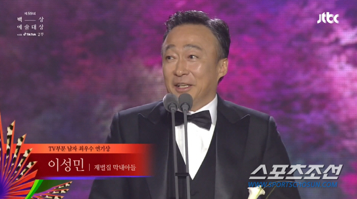 백상 '男 최고연기상' 이성민, 최고의 순간에 '손주' 찾아. "송중기 …