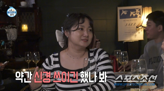 박나래, 수면 마취 중 "코쿤" 찾은 이유 드디어 밝혀져. "술 먹어도 …