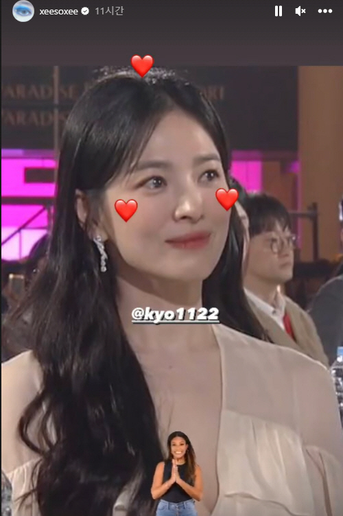 한소희, 끝없는 ♥송혜교 앓이..'백상' 최우수상 수상에 물개박수