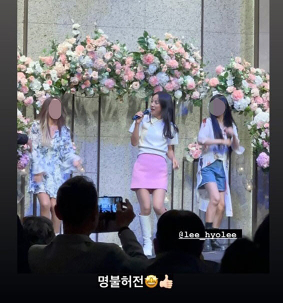 이효리, 결혼식 축가 포착..핑클 시절로 돌아간 듯 "역시 명불허전"