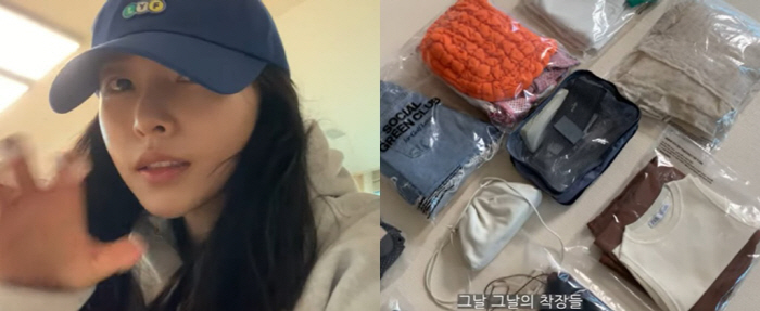 이솔이 "여행 짐 싸다 ♥박성광에 '징그럽다' 들어, 내가 유난스럽나"(…