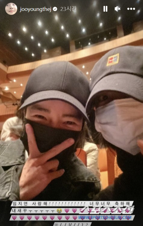 임지연♥이도현, '더 글로리' 단체 회식서더 옆자리에 나란히…감출 수 없…