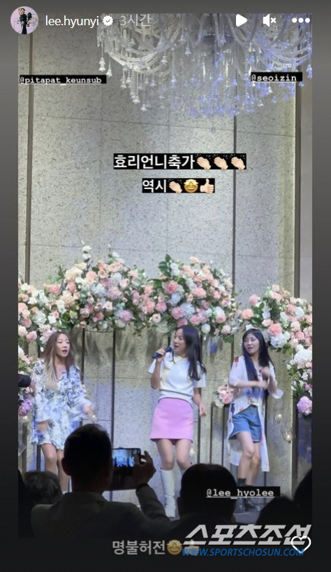 '섹시퀸' 이효리가 누구 결혼식인데 축가까지? 심지어 신랑·신부를 '꼬~…