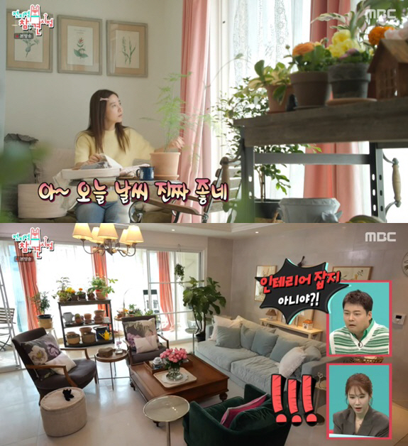'김국진♥' 강수지, 프랑스 감성의 러브하우스 공개 "집 아닌 카페 같아…