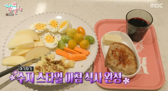 강수지, 아침 식단 공개 "♥김국진 '콩 세알' 발언 오해, 이렇게 잘먹…