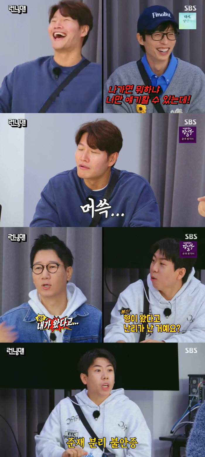 BTS에 이어 '런닝맨'도? '미국 OTT 1위'…김종국 "지미 팰런쇼 …