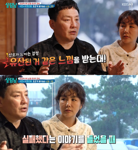 현진영 "마지막 시험관 시술 망설인 이유? 실패하면 유산기분 든다고"('…