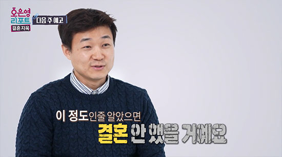 'SNS 140만' 미얀마 스타 찬찬의 韓남편 "아내는 가정의 절대군주,…
