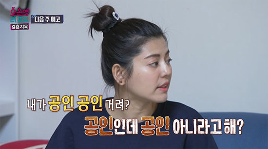 'SNS 140만' 미얀마 스타 찬찬의 韓남편 "아내는 가정의 절대군주,…