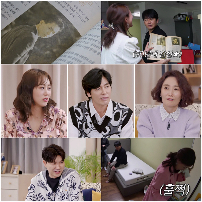 '유재석 옆' 23살 윤기원 "운명의 여자 있었다" 충격 고백 ('조선의…