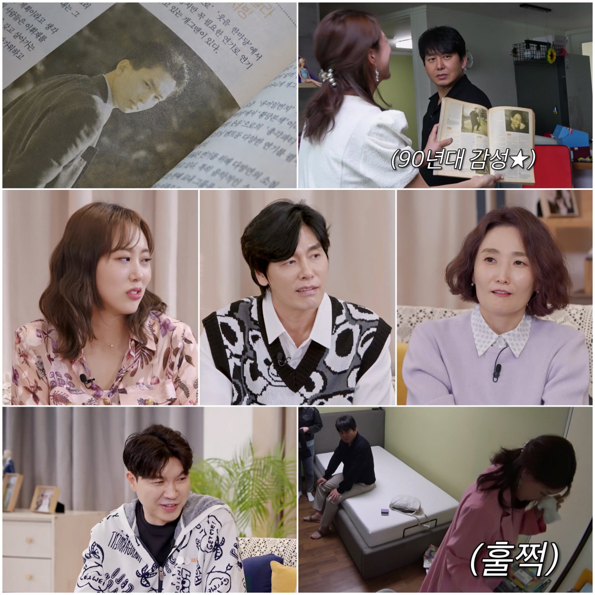 '유재석 옆' 23살 윤기원 "운명의 여자 있었다" 충격 고백 ('조선의…