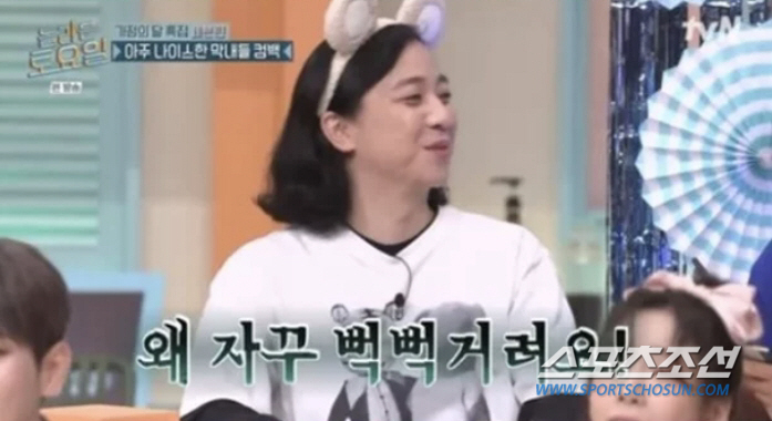 '요정' 태연, 방송서 'F*ck' 외쳐 '심의 위기'? 넉살, "왜 자…