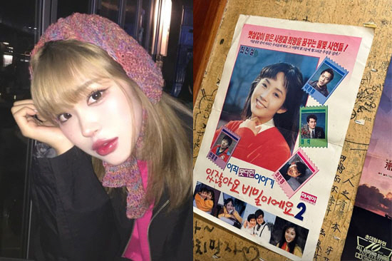 최준희 "술집 왔는데 '엄마' 故 최진실과 마주쳐버리기?" 놀람+그리움