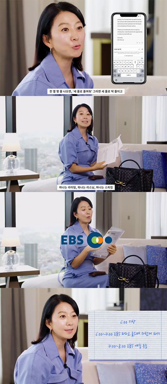 김희애 "매일 오전 6시 자전거+EBS 영어 공부 2시간" 놓치지 않는 …