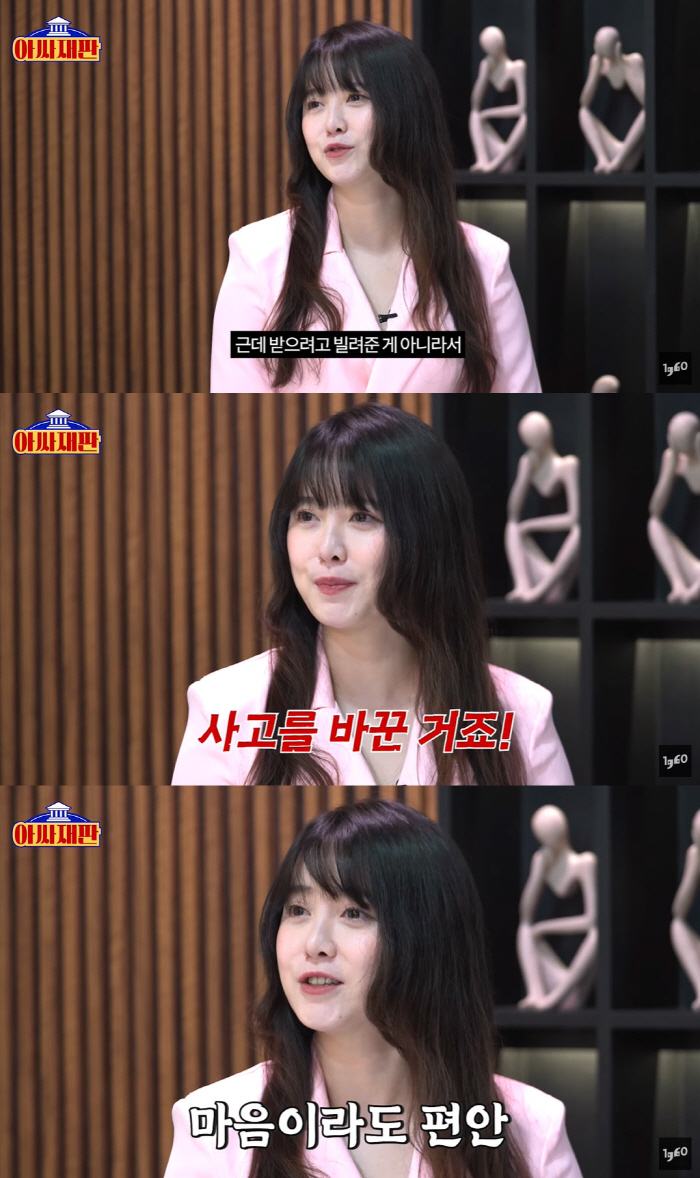 구혜선 “거절 못해서 친구들 학비 내줘..돈 못 돌려받았다”
