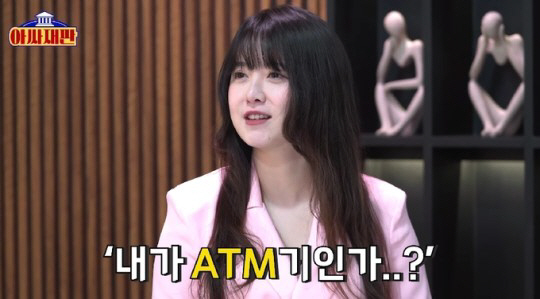 구혜선 "내가 ATM기인가? 거절 못해 친구들 학비도 내줬다" ('일큐육…