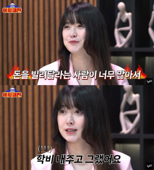 구혜선 "내가 ATM기인가? 거절 못해 친구들 학비도 내줬다" ('일큐육…