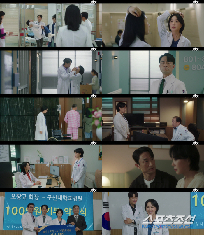 엄정화, '통쾌·상쾌·유쾌' 차정숙으로 연기 인생 리부팅! '40대 캔디…