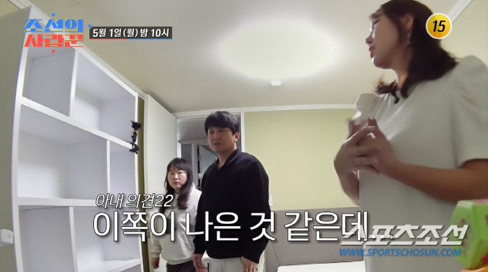'이지아 닮은꼴' 이주현과 결혼한 윤기원, 첫 부부싸움으로 촬영 중단…시…