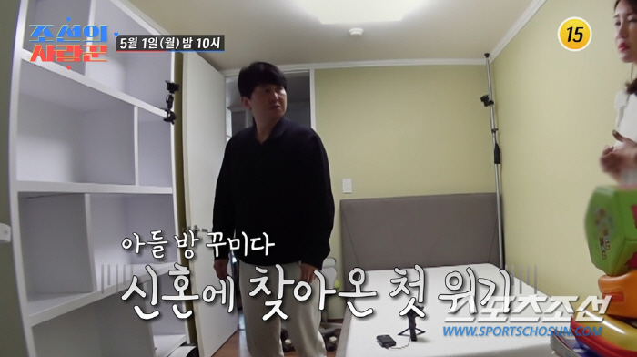 '이지아 닮은꼴' 이주현과 결혼한 윤기원, 첫 부부싸움으로 촬영 중단…시…