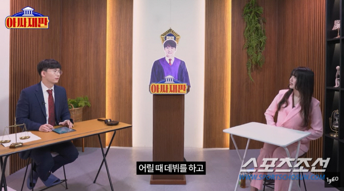 구혜선, "돈 빌려 달라는 사람 너무 많았는데 갚은 사람 없다!" 충격 …
