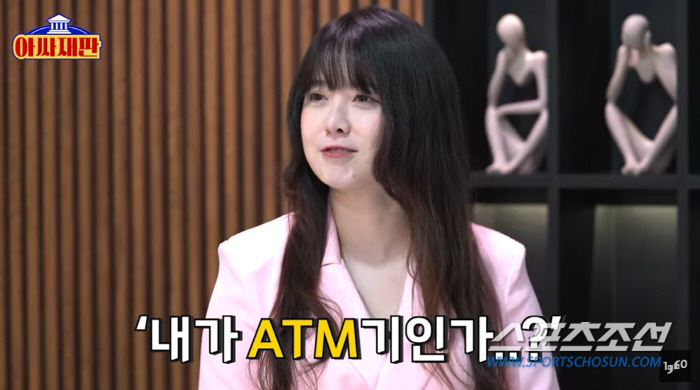 구혜선, "돈 빌려 달라는 사람 너무 많았는데 갚은 사람 없다!" 충격 …