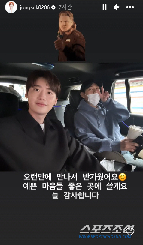 이종석, '♥아이유'의 좋은 영향? '더 나은 사람이고 싶게 한다' 했는…