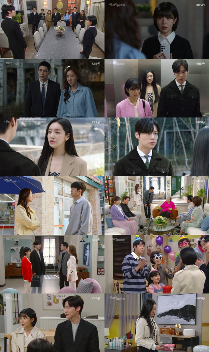 차주영, '계약동거' 백진희X안재현 관계 의심('진짜가')
