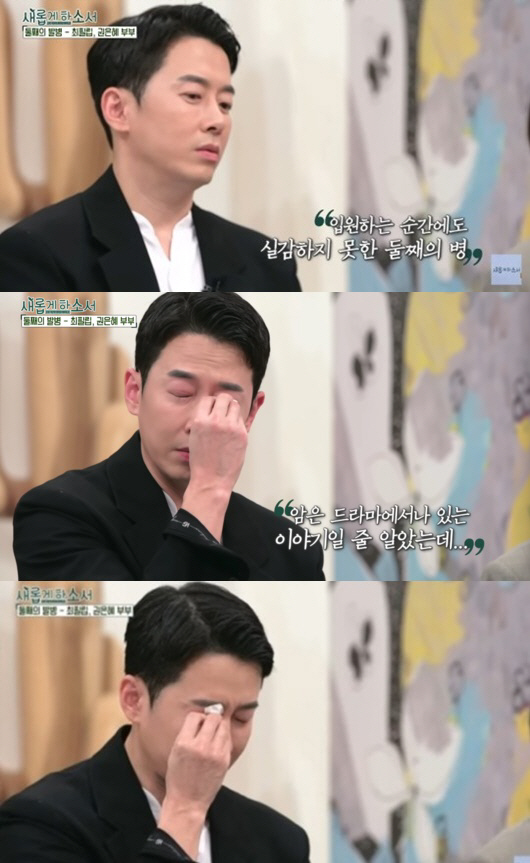 [종합] 최필립, 아들 생후 3개월에 소아암 4기 …"암은 방송에서나 봤…