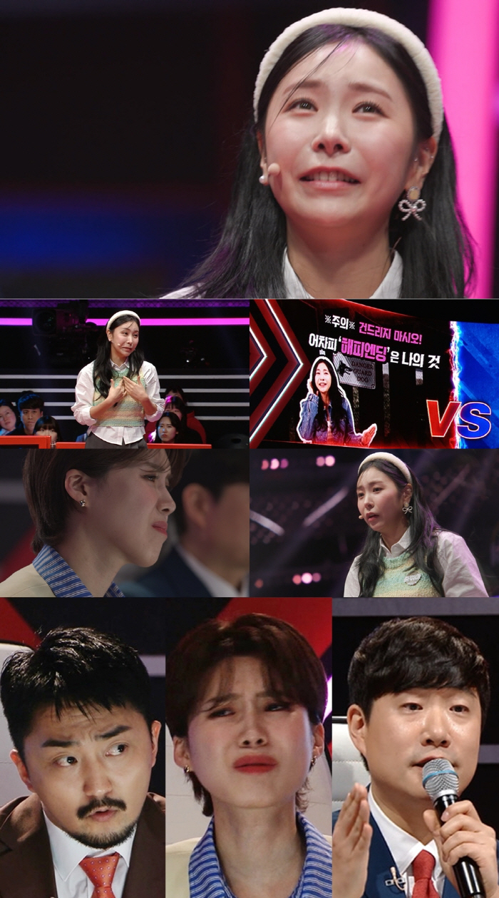 허찬미, 오디션 프로서 악마의 편집…5주간 실검 1위 "가족과 함께 시청…