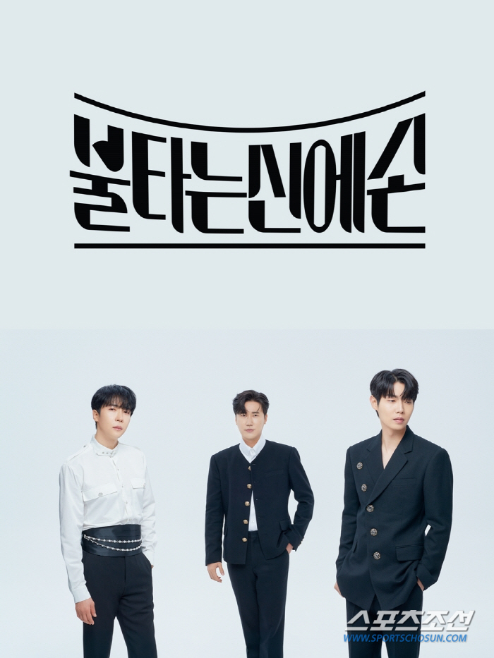 '불타는 신에손'·'불타는 F4', 가요계에 새 바람 일으킬까? '불트'…