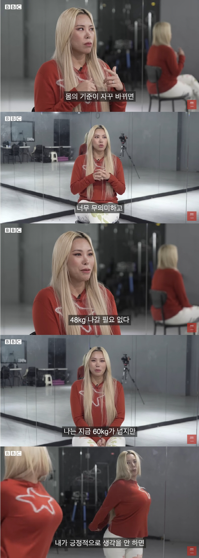 가비 "인생에서 '마름' 포기, 163cm·60kg 넘지만 난 건강한 사…