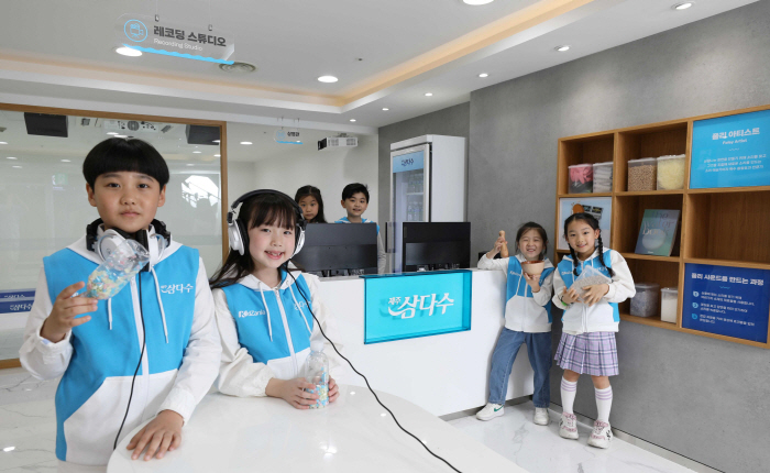 제주삼다수, 키자니아에 '워터 폴리 스튜디오' 오픈…재활용품 활용해 제주…