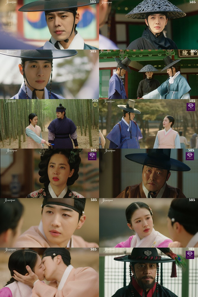 [종합] 신예은, '더글로리' 후광 빛 못 본 '꽃선비'..롤러코스터 서…