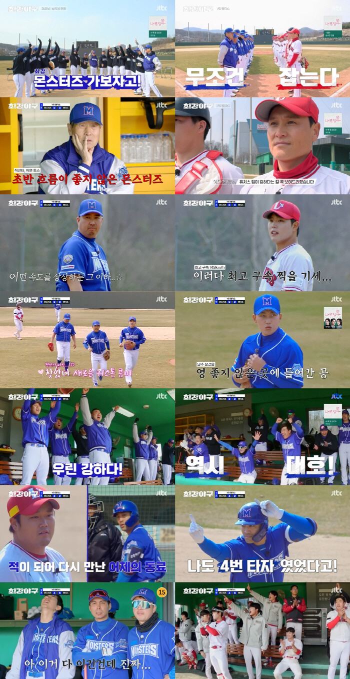 [SC리뷰] 몬스터즈, 랜더스에 재역전패…이대은·송승준, 실수에 자책('…