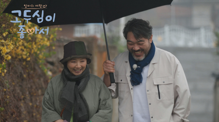 "누나, 한번 안아보면 안되요?"…'고두심 찐팬' 이원종 '성덕'됐다('…