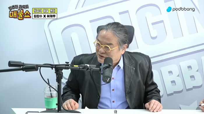 "울고불고 코 흘리면서"…평론가, 대상 박은빈 소감까지 지적해 네티즌 비…
