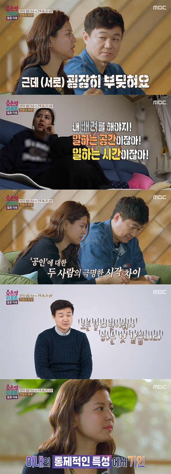 미얀마 셀럽 찬찬 "블랙리스트 올라…공감 못하는 남편에 극단적 행동도" …