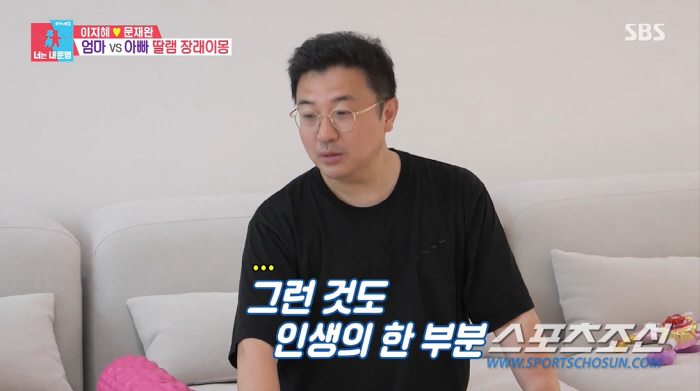 '문재완♥' 이지혜, 부부 싸움 끝에 "이럼 못살지!"…화병 검사서 '위…