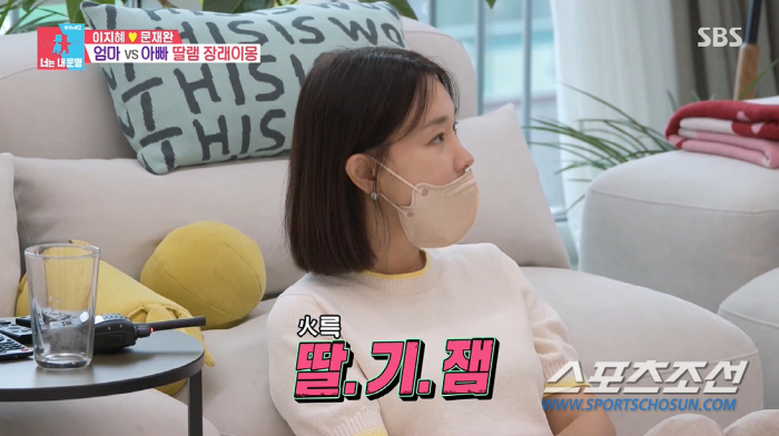 '문재완♥' 이지혜, 부부 싸움 끝에 "이럼 못살지!"…화병 검사서 '위…