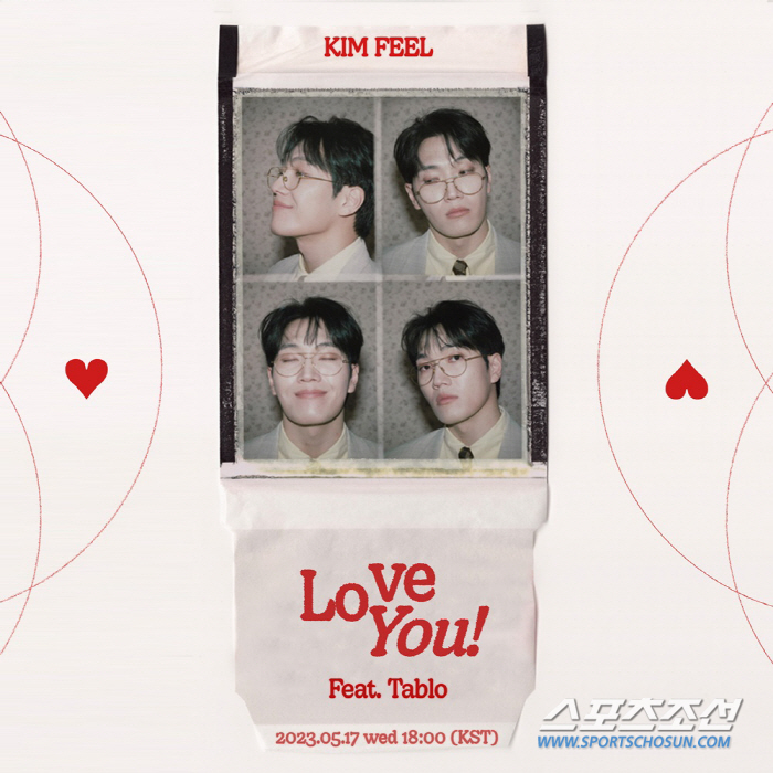 김필, 17일 신곡 'LOVE YOU!' 발매…타블로와 특급 콜라보