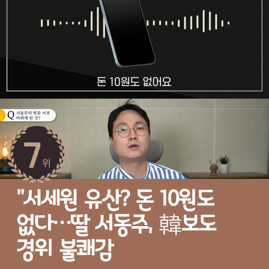 [카드뉴스] 지난주 핫이슈, '38세' 보아의 청첩장 공개