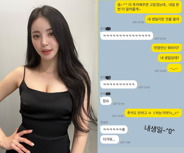 다시 완전체 된 브레이브걸스, 더 돈독해진 줄 알았는데 "휴 지겨워"