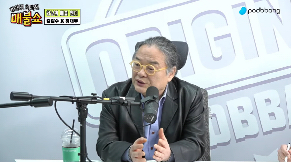 김갑수, 박은빈 눈물의 수상소감 지적 "훌륭한 배우지만 품격無..송혜교는…